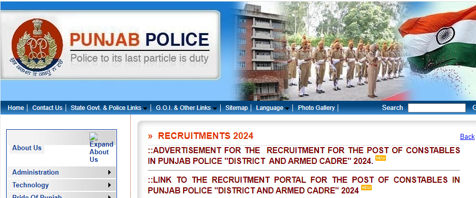 Punjab Police Recruitment Official website